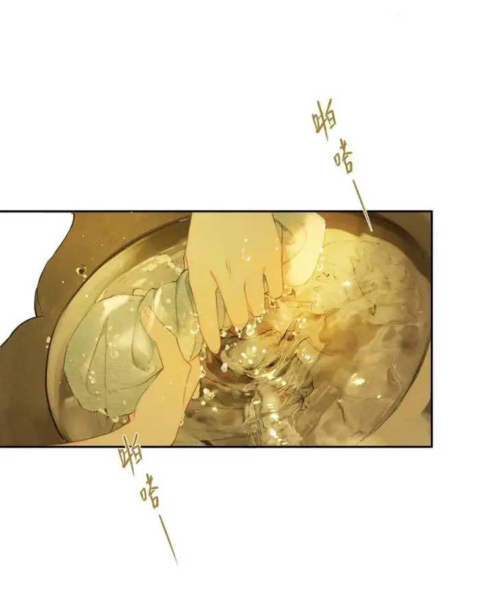 《偷香》019 浮生梦一场图26