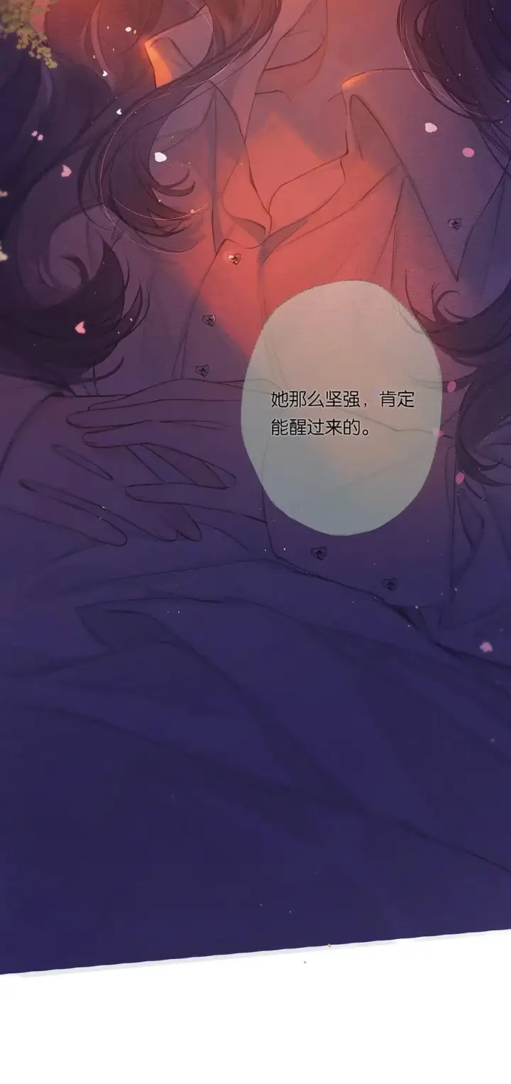 《偷香》019 浮生梦一场图8