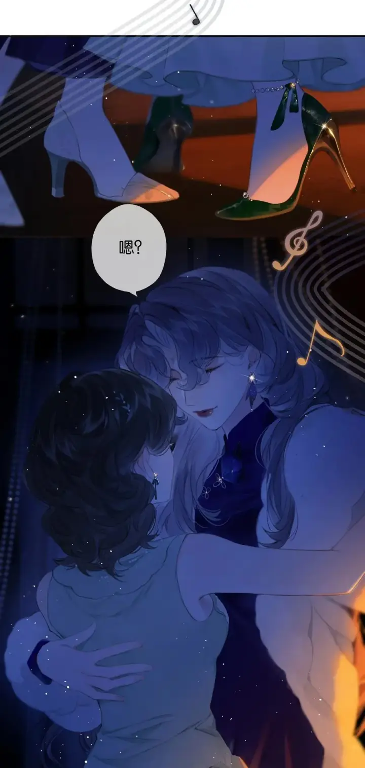 《偷香》020 所愿在偕老图24
