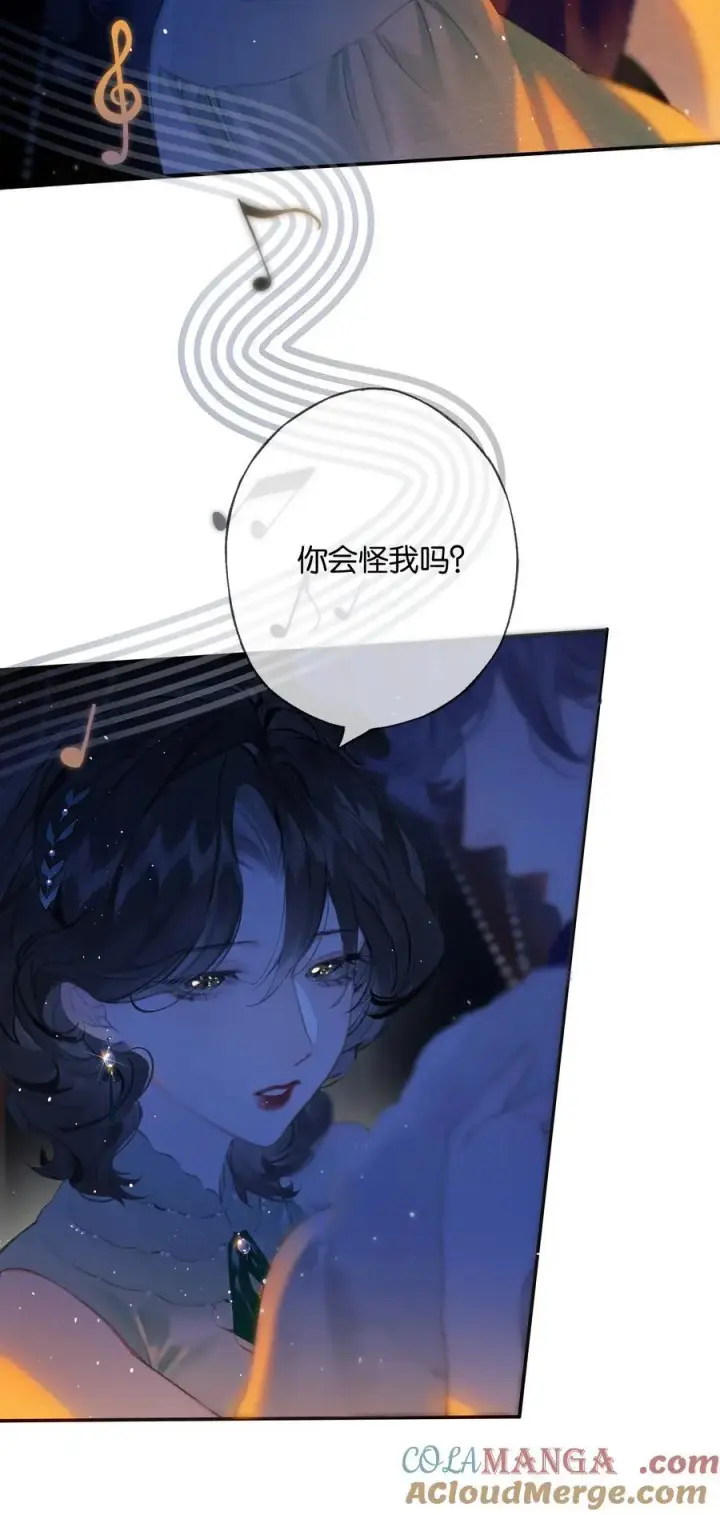 《偷香》020 所愿在偕老图25