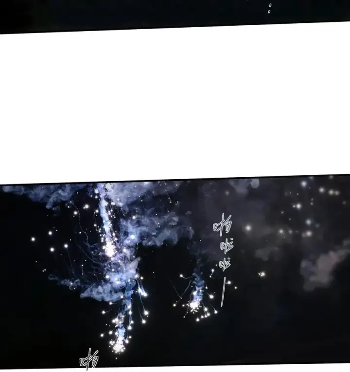 《偷香》020 所愿在偕老图44