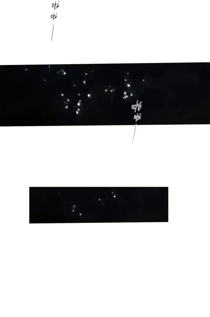 《偷香》020 所愿在偕老图45