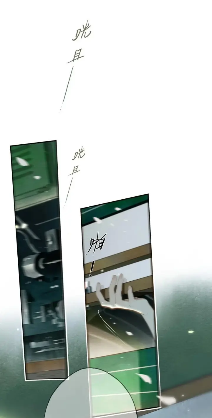 《偷香》020 所愿在偕老图59