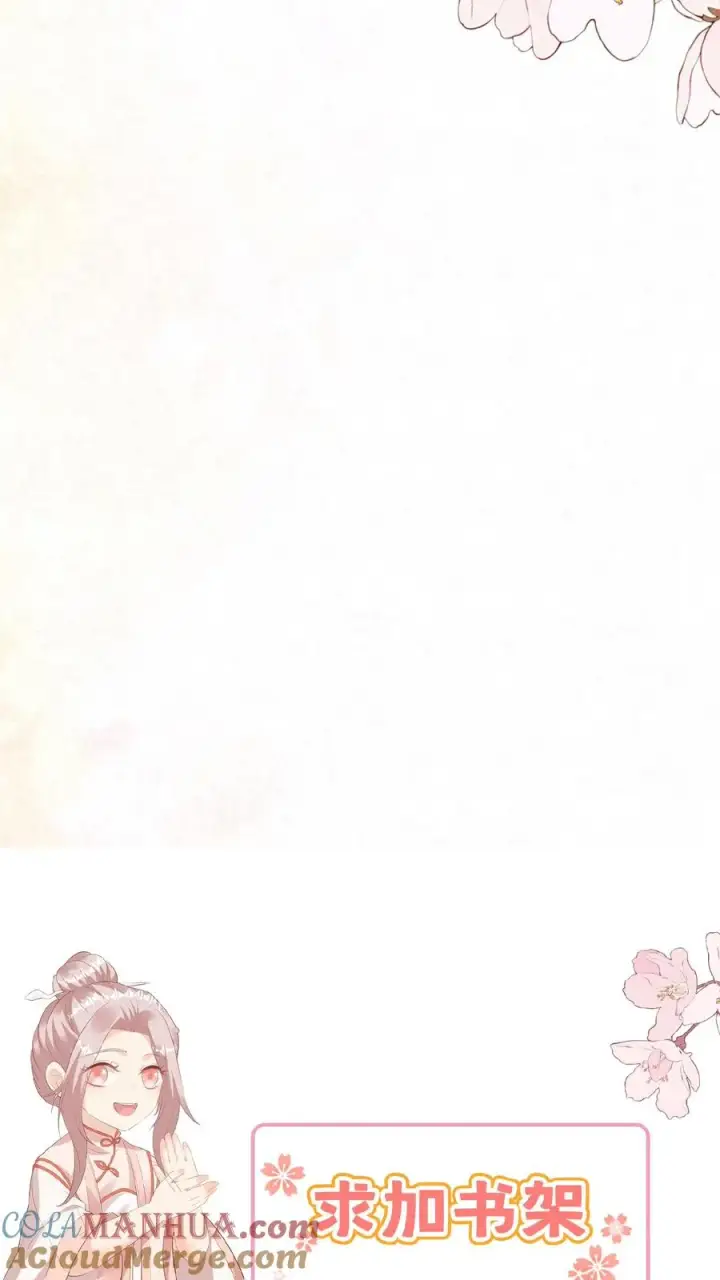 漫画《团宠萌宝：四岁小师傅下山了》第106话 真假神医第27张图
