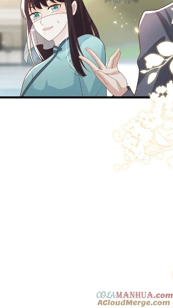 漫画《团宠萌宝：四岁小师傅下山了》第109话 做红娘第17张图