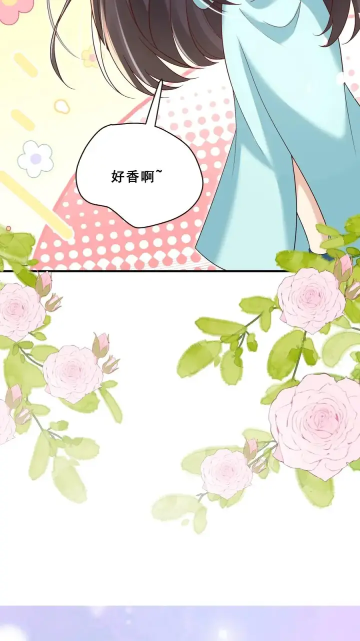 漫画《团宠萌宝：四岁小师傅下山了》第112话 壕无人性小公举第10张图