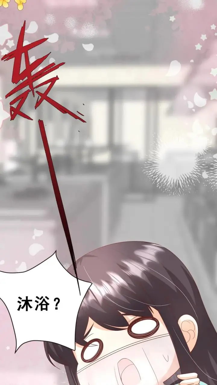 漫画《团宠萌宝：四岁小师傅下山了》第112话 壕无人性小公举第16张图