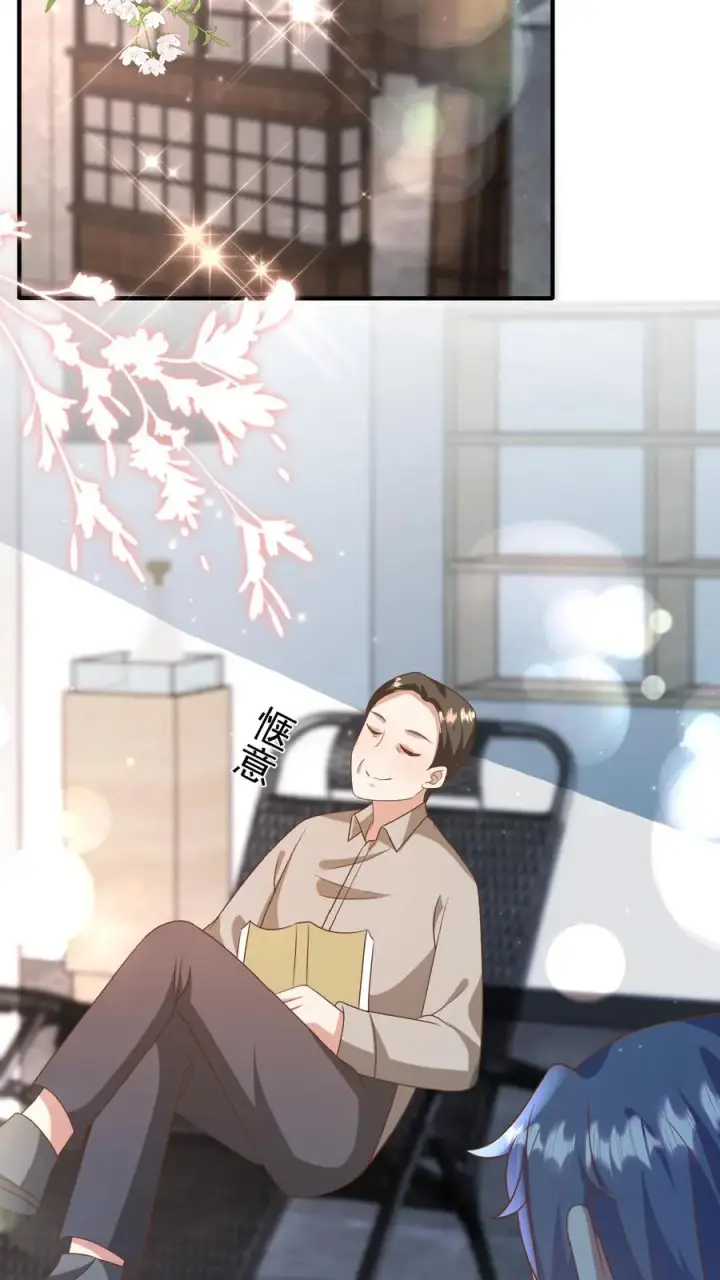 漫画《团宠萌宝：四岁小师傅下山了》第114话 买买买！有钱任性第16张图