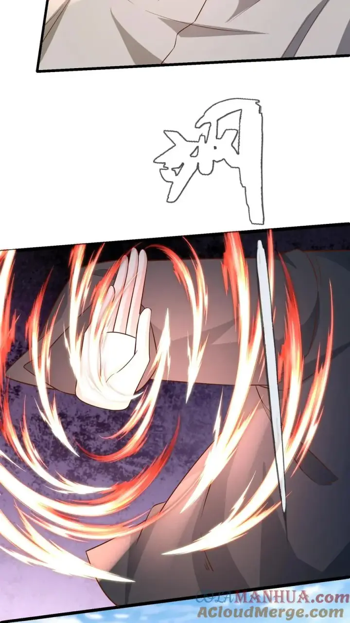漫画《团宠萌宝：四岁小师傅下山了》第115话 魔道门卧底第7张图