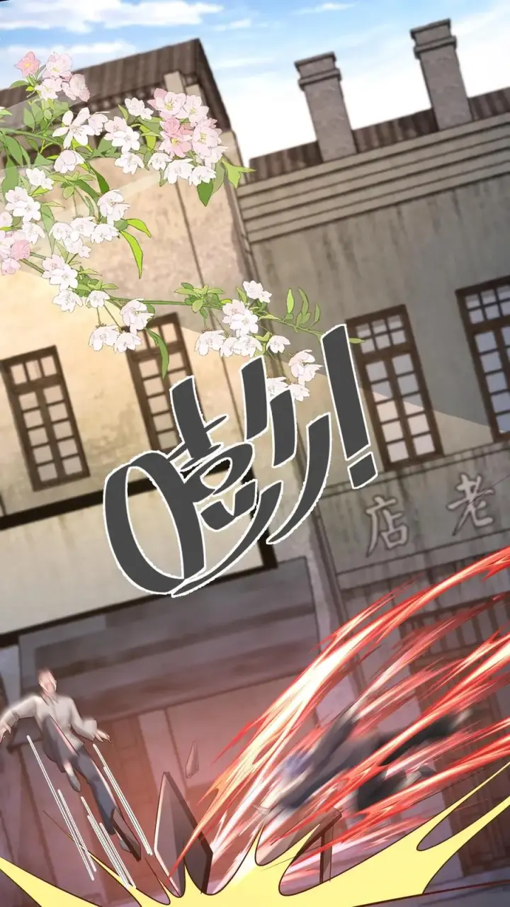 漫画《团宠萌宝：四岁小师傅下山了》第115话 魔道门卧底第8张图