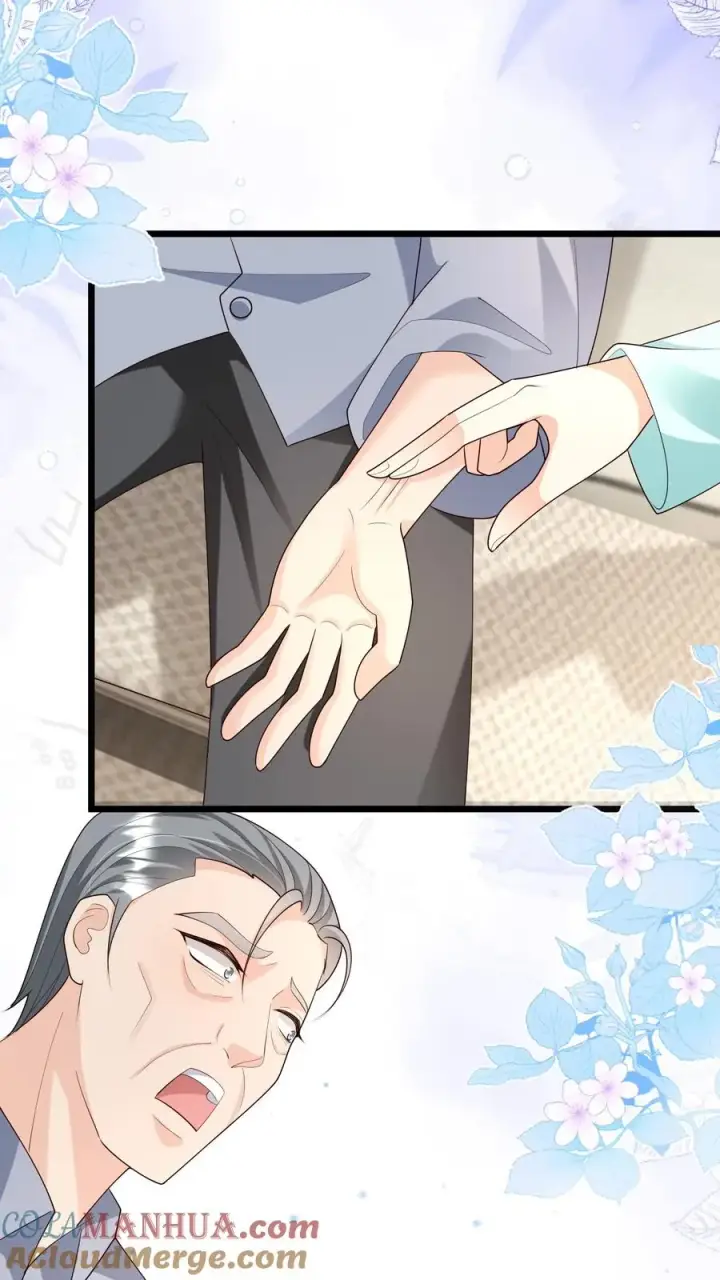 漫画《团宠萌宝：四岁小师傅下山了》第116话 小兔子乖乖第23张图
