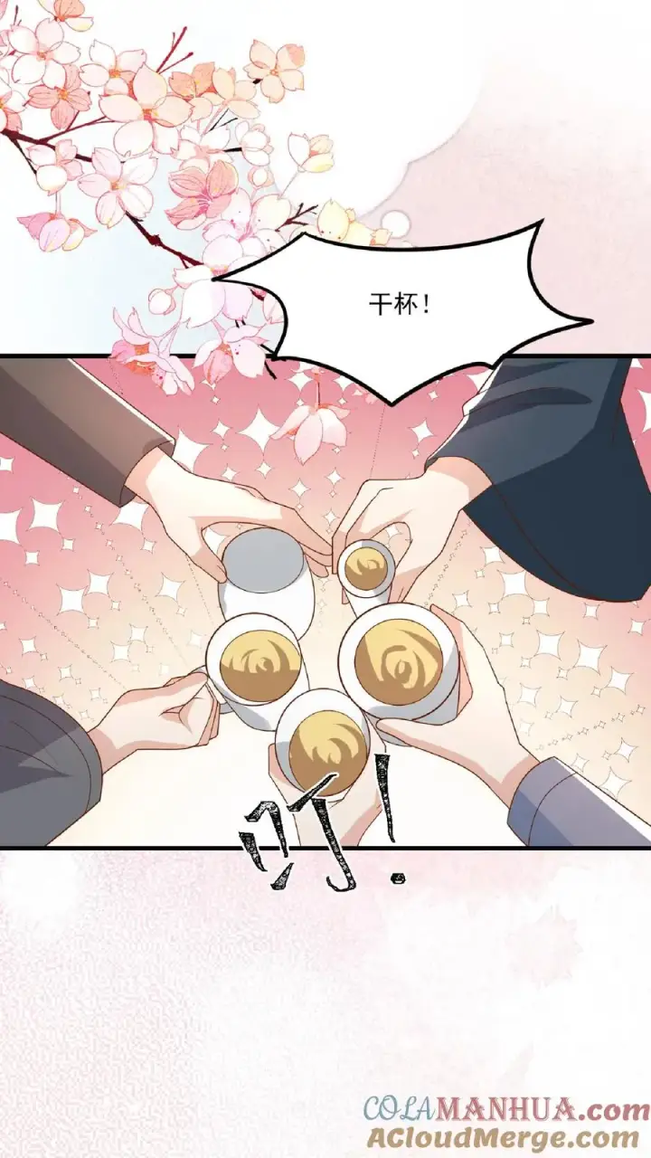 漫画《团宠萌宝：四岁小师傅下山了》第120话 小萌娃点鸳鸯谱第5张图