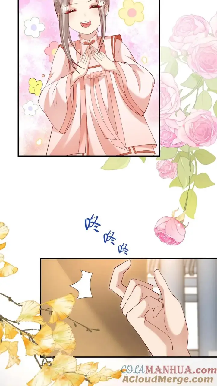 漫画《团宠萌宝：四岁小师傅下山了》第121话 刚开馆就找茬第15张图