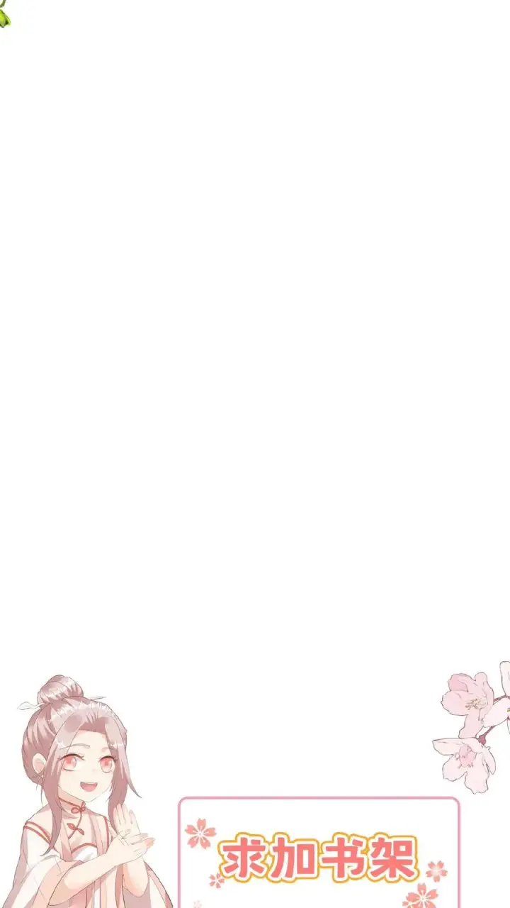 漫画《团宠萌宝：四岁小师傅下山了》第121话 刚开馆就找茬第24张图