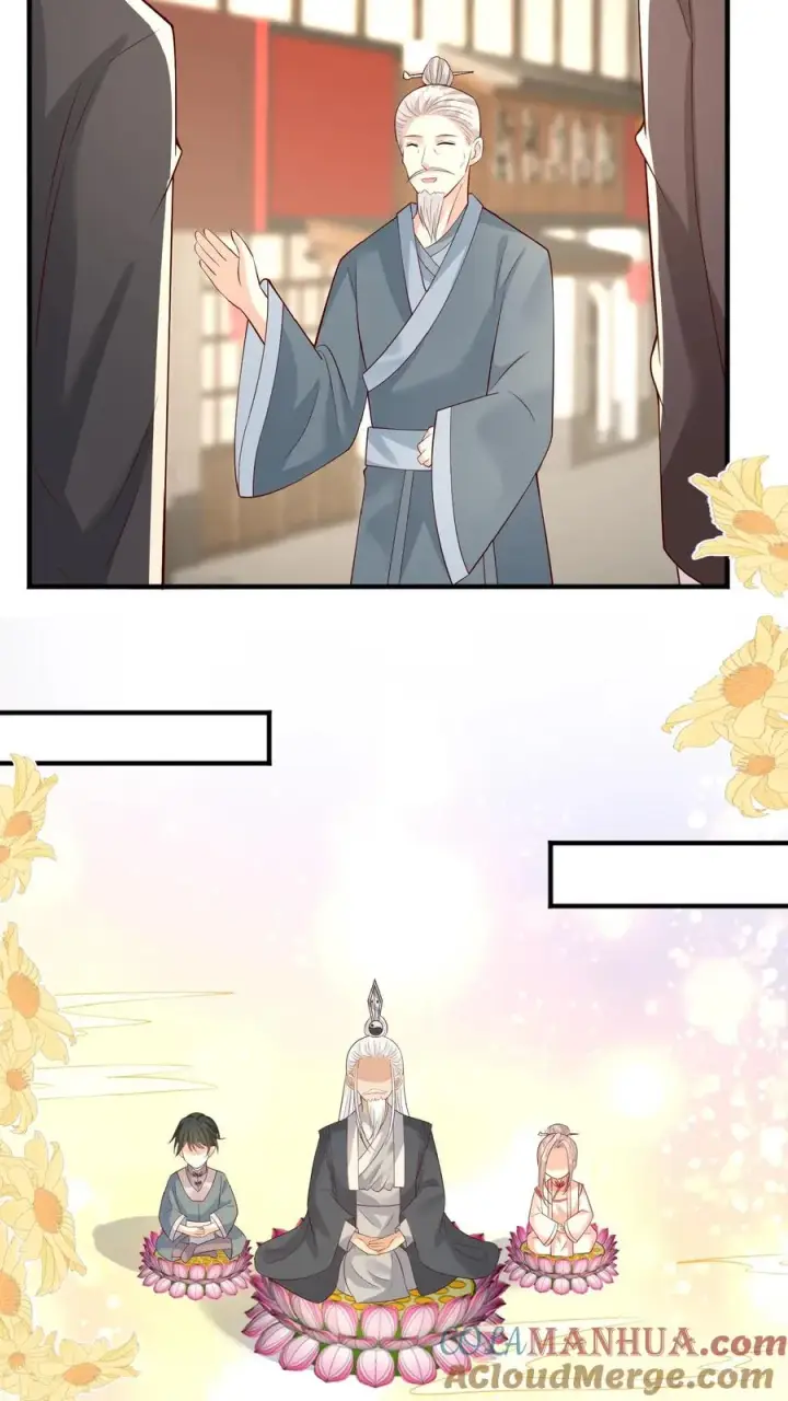 漫画《团宠萌宝：四岁小师傅下山了》第124话 徒儿，又调皮了第7张图
