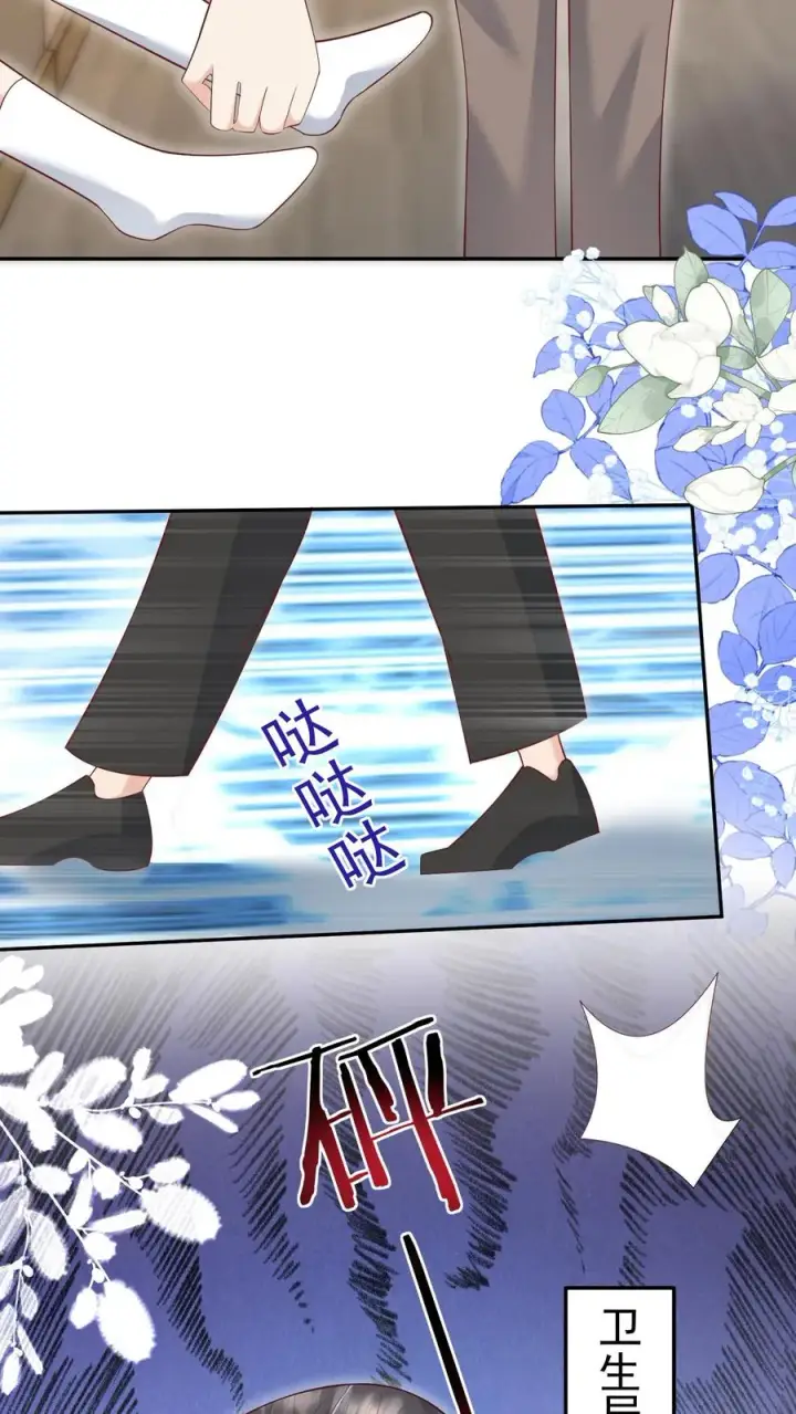漫画《团宠萌宝：四岁小师傅下山了》第125话 儿童中毒事件第12张图