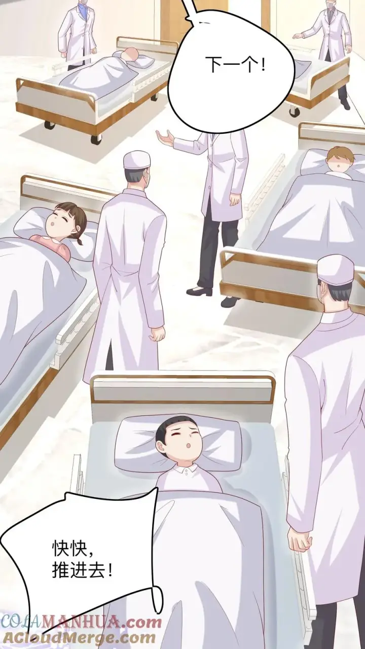 漫画《团宠萌宝：四岁小师傅下山了》第128话 柔柔晕倒第9张图