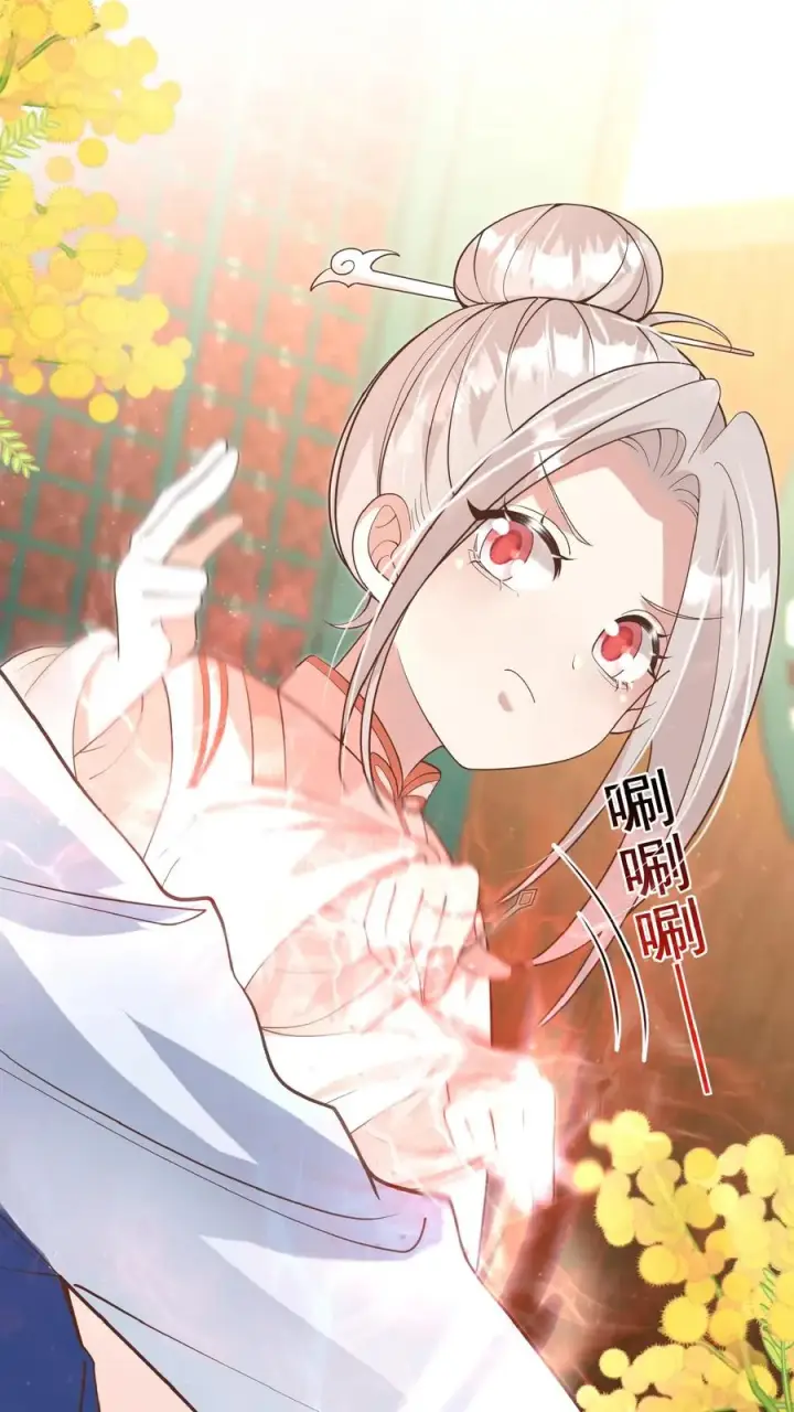 漫画《团宠萌宝：四岁小师傅下山了》第138话 泰斗也要拜师第14张图