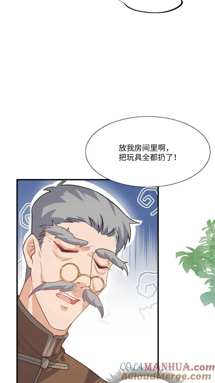 漫画《团宠萌宝：四岁小师傅下山了》第13话 这就是神童嘛第15张图