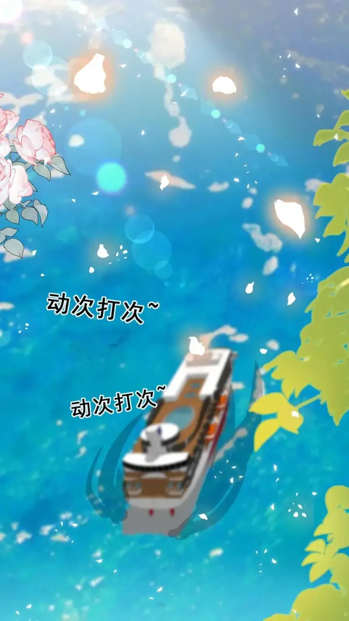 漫画《团宠萌宝：四岁小师傅下山了》第139话 不明人士追杀第16张图