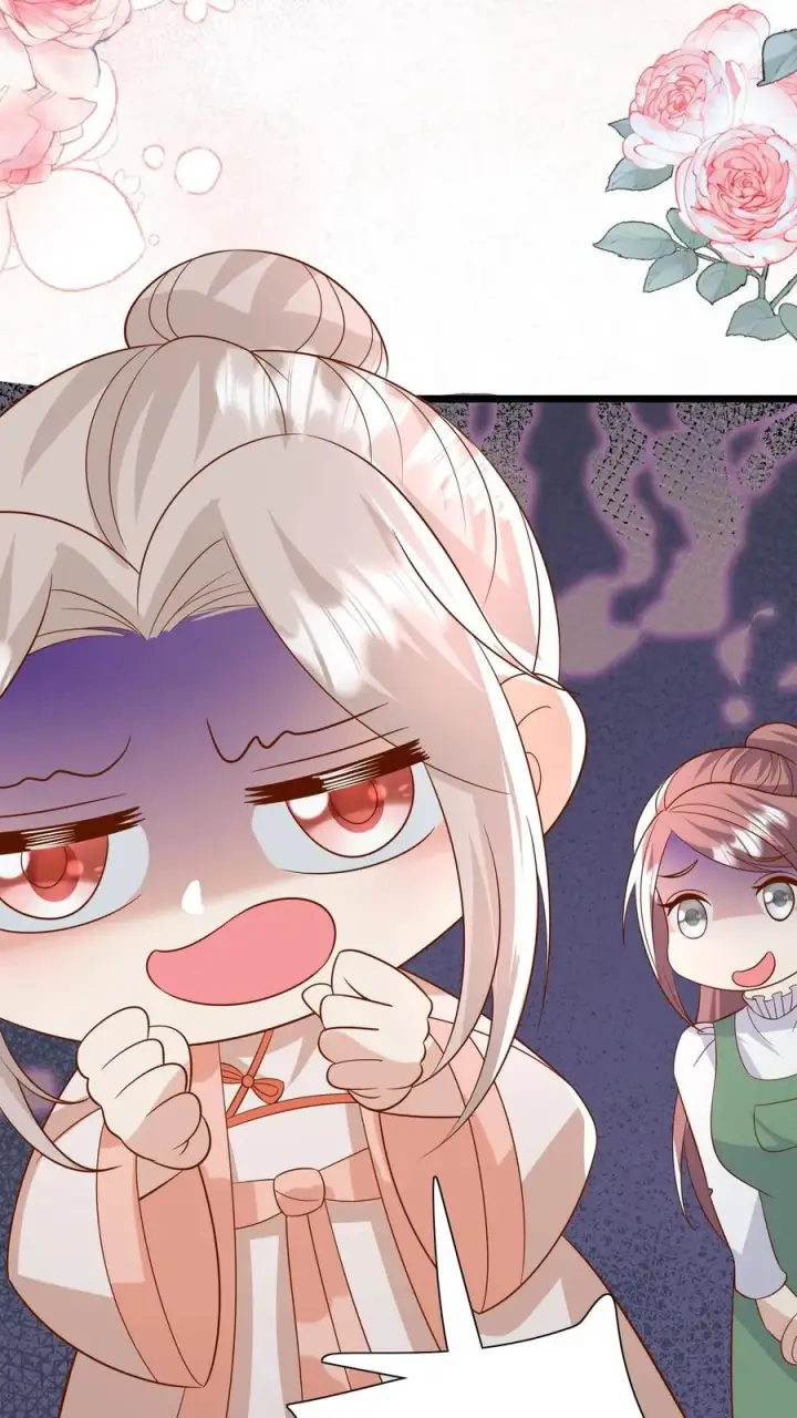 漫画《团宠萌宝：四岁小师傅下山了》第141话 抢风头蒙你脸第22张图