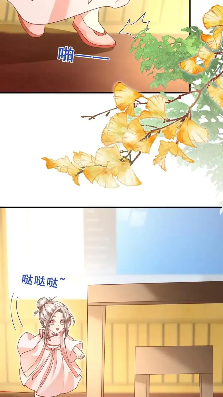 漫画《团宠萌宝：四岁小师傅下山了》第142话 玄医登场第20张图