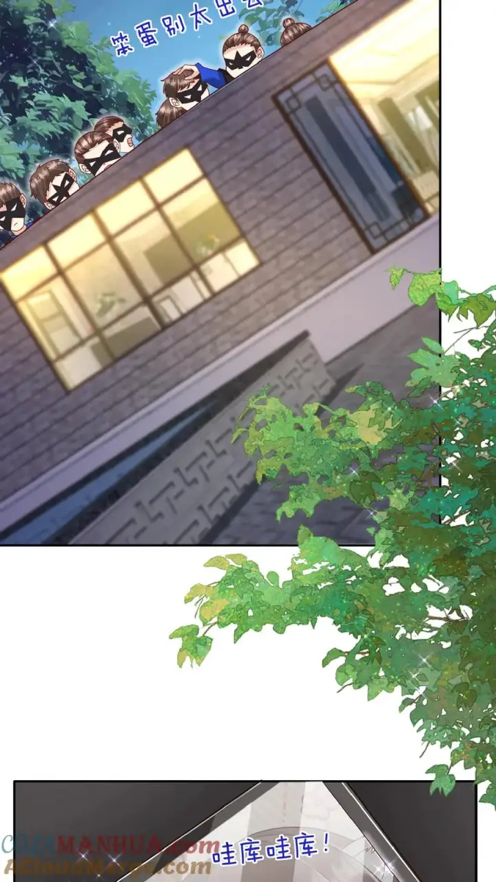 漫画《团宠萌宝：四岁小师傅下山了》第156话 不知道羞羞第19张图