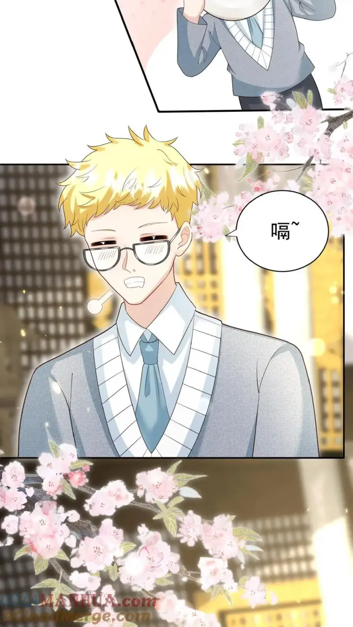 漫画《团宠萌宝：四岁小师傅下山了》第156话 不知道羞羞第9张图
