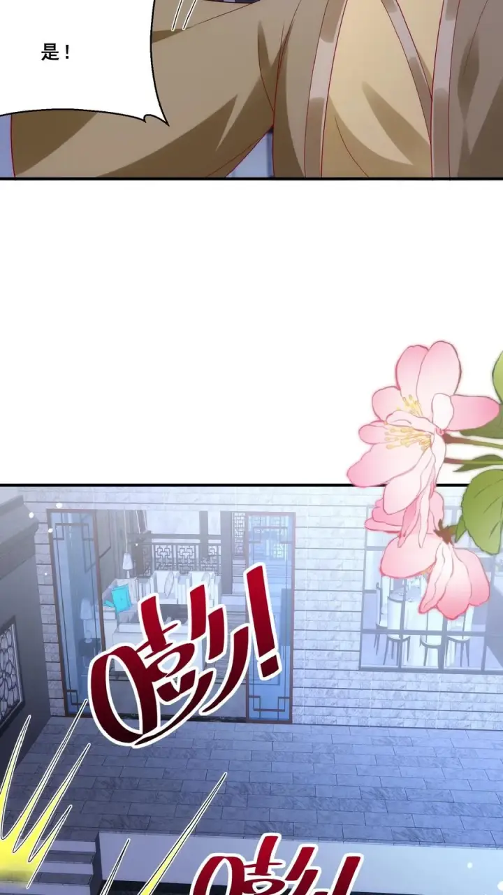 漫画《团宠萌宝：四岁小师傅下山了》第157话 魔道门来袭第10张图