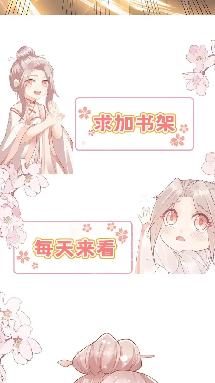 漫画《团宠萌宝：四岁小师傅下山了》第158话 打架还能吃个鸡第26张图
