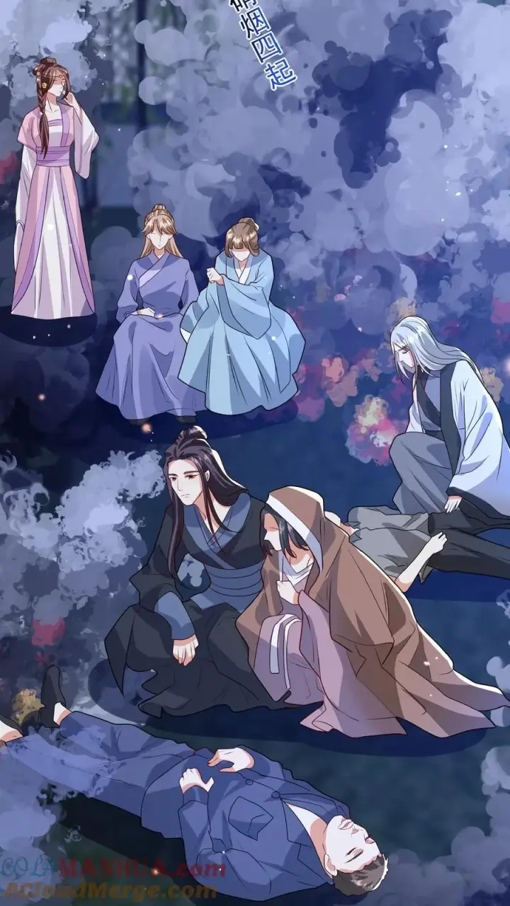 漫画《团宠萌宝：四岁小师傅下山了》第159话 别惹本小姐第27张图