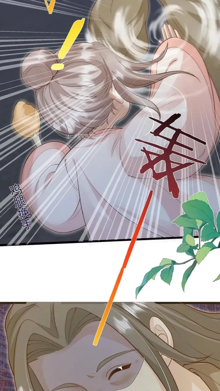 漫画《团宠萌宝：四岁小师傅下山了》第159话 别惹本小姐第6张图