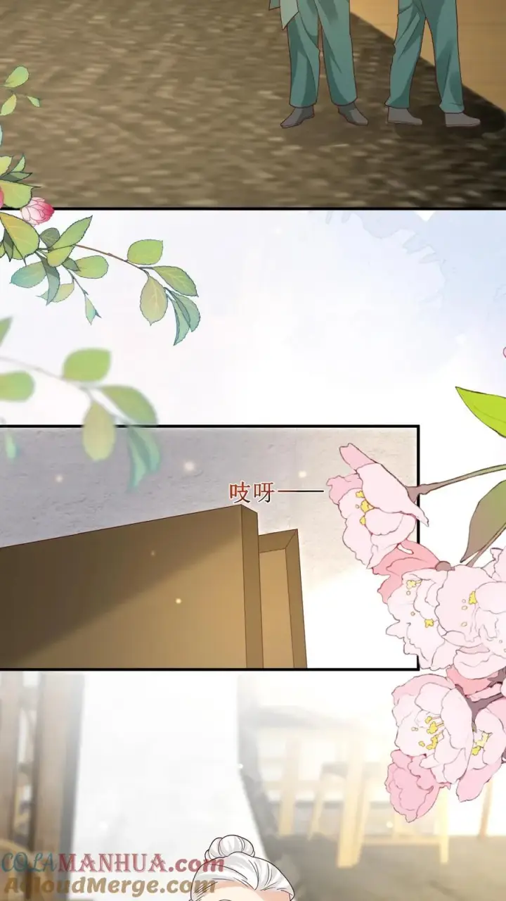 漫画《团宠萌宝：四岁小师傅下山了》第168话 军方郭家第3张图