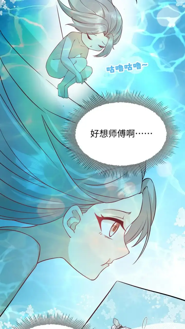 漫画《团宠萌宝：四岁小师傅下山了》第16话 太多的不解之谜第10张图