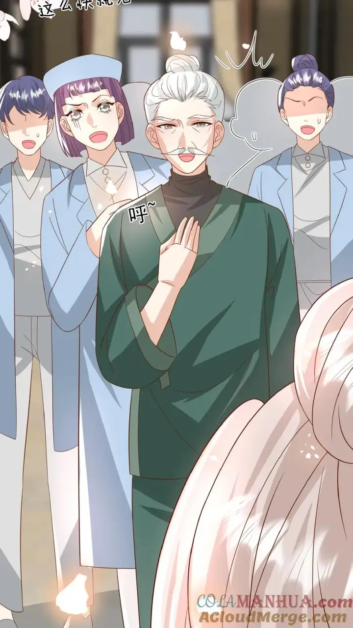 漫画《团宠萌宝：四岁小师傅下山了》第171话 讨价还价第21张图