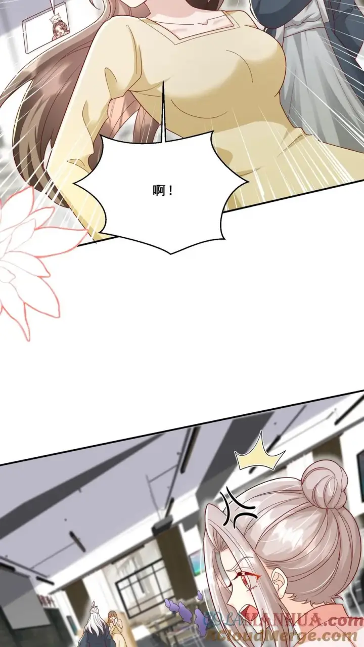 漫画《团宠萌宝：四岁小师傅下山了》第176话 老师傅掌掴女学生第9张图