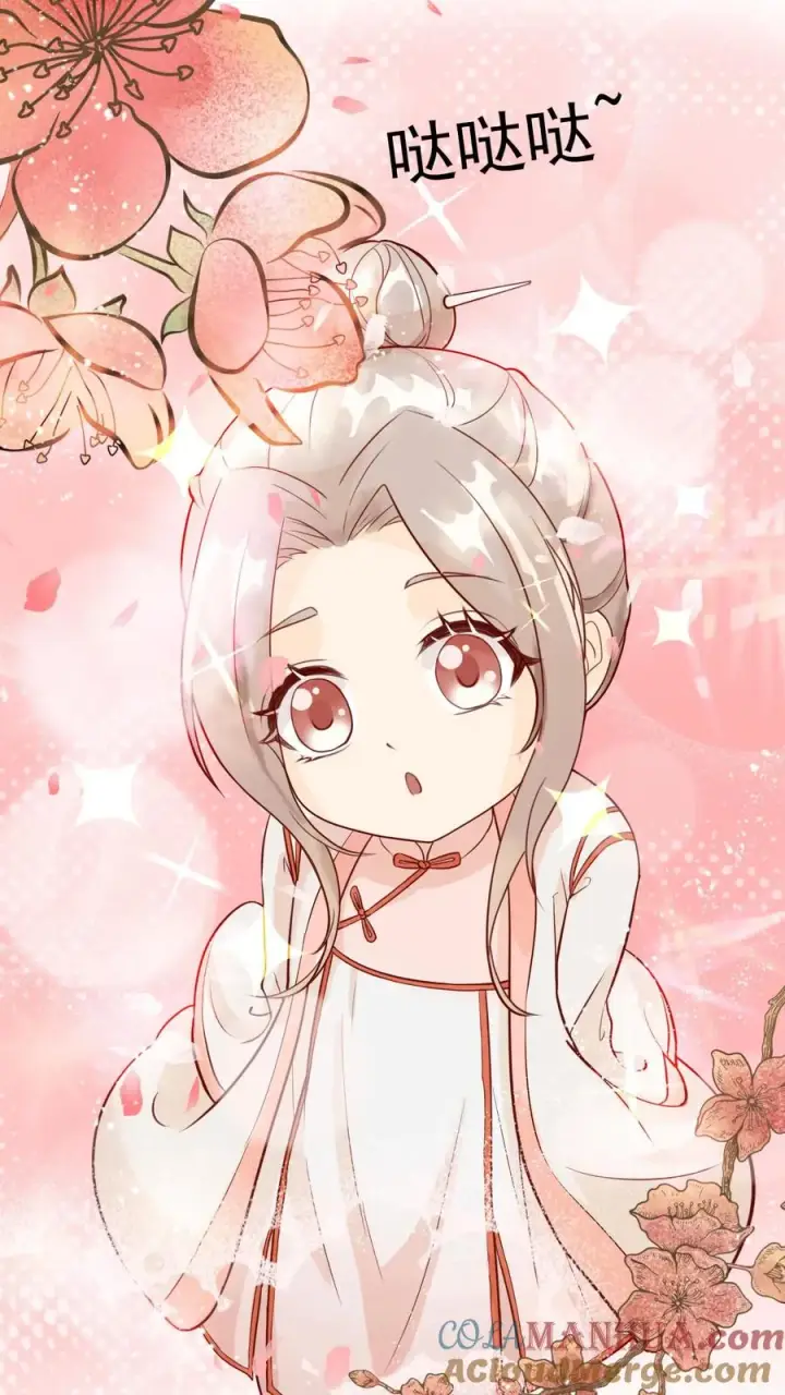 漫画《团宠萌宝：四岁小师傅下山了》第17话 这是为你好第15张图