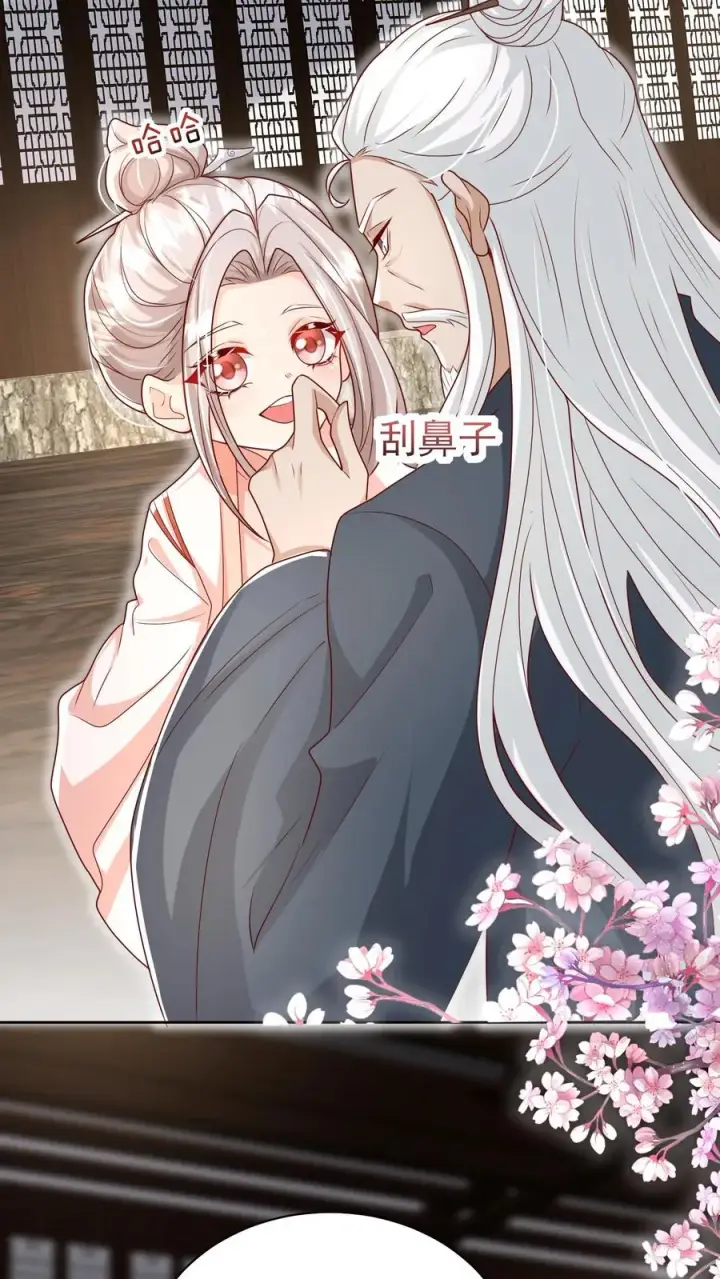 漫画《团宠萌宝：四岁小师傅下山了》第182话 闹市有仙人第8张图