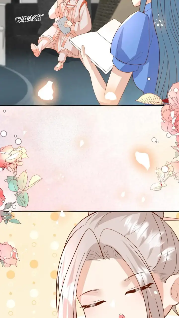 漫画《团宠萌宝：四岁小师傅下山了》第183话 爱情的滋味第16张图