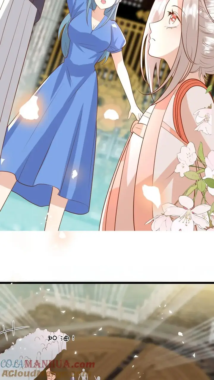 漫画《团宠萌宝：四岁小师傅下山了》第186话 弱不禁风小鸡崽第13张图