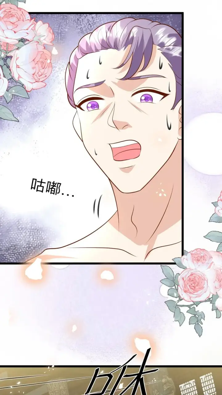 漫画《团宠萌宝：四岁小师傅下山了》第186话 弱不禁风小鸡崽第20张图