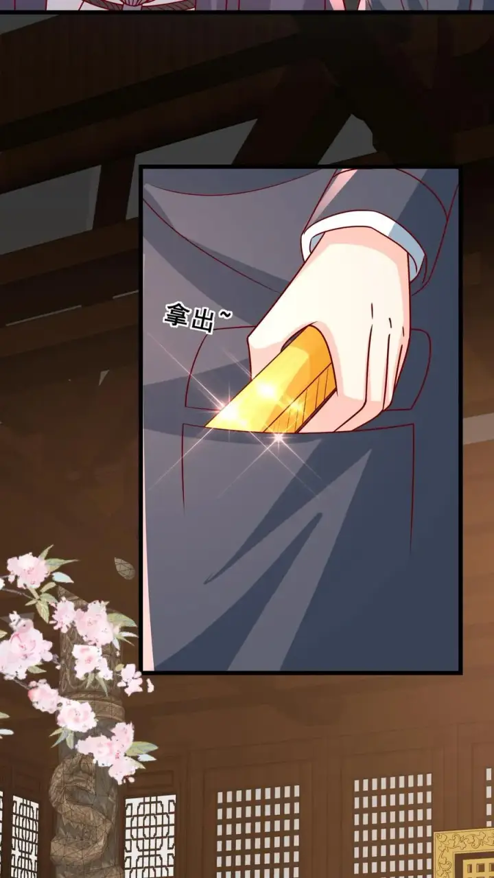 漫画《团宠萌宝：四岁小师傅下山了》第187话 实力碾压第16张图