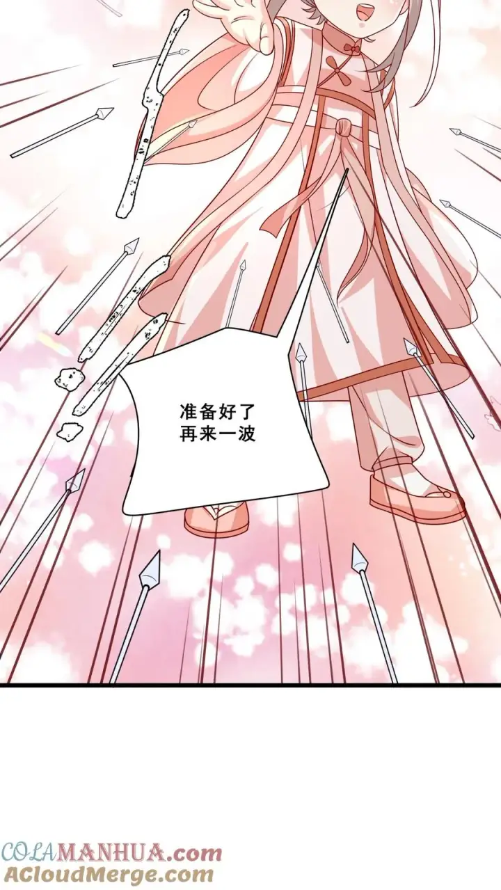 漫画《团宠萌宝：四岁小师傅下山了》第187话 实力碾压第5张图