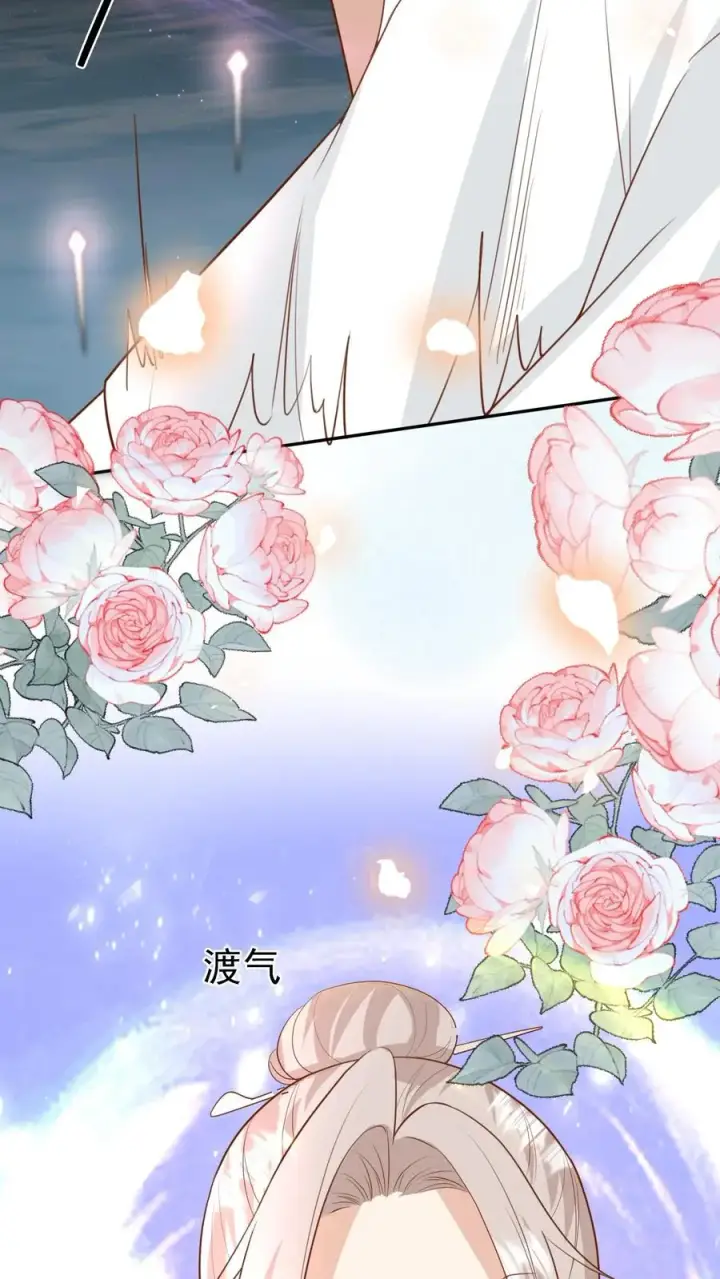漫画《团宠萌宝：四岁小师傅下山了》第188话 三局两胜第12张图