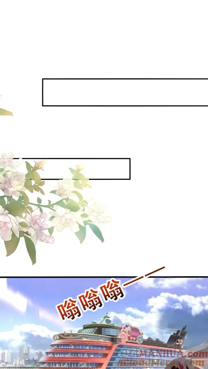 漫画《团宠萌宝：四岁小师傅下山了》第189话 一战成名第13张图