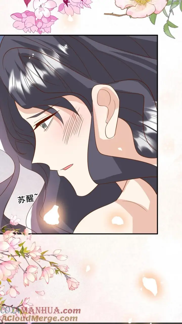 漫画《团宠萌宝：四岁小师傅下山了》第193话 神雷之下第19张图