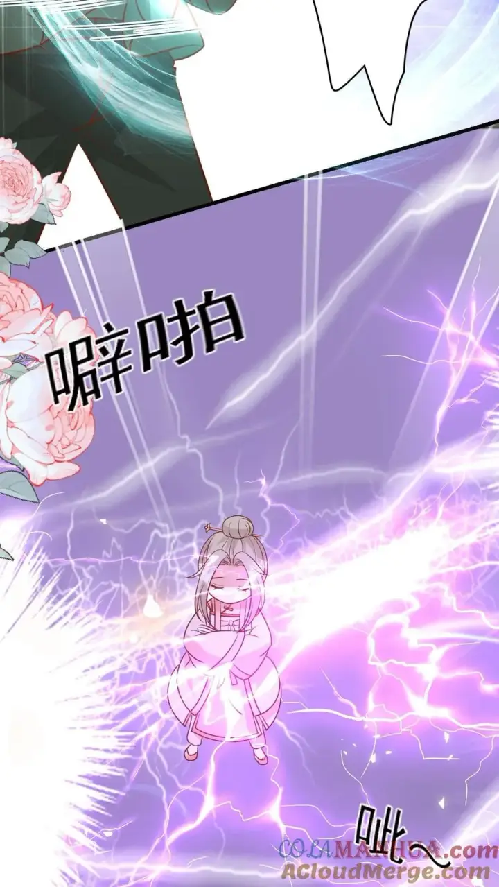 漫画《团宠萌宝：四岁小师傅下山了》第195话 我的规矩就是规矩第19张图