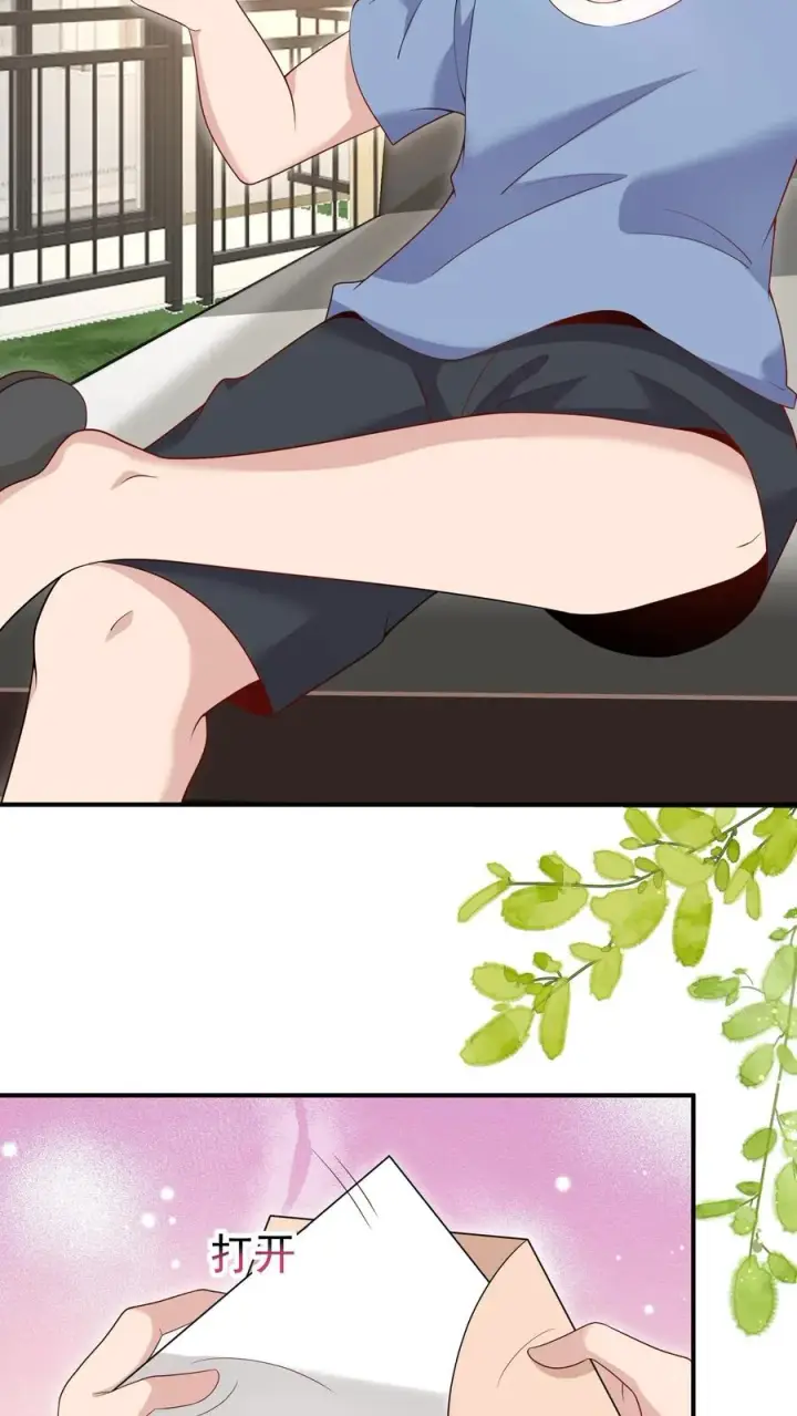 漫画《团宠萌宝：四岁小师傅下山了》第197话 倾城等你~第4张图