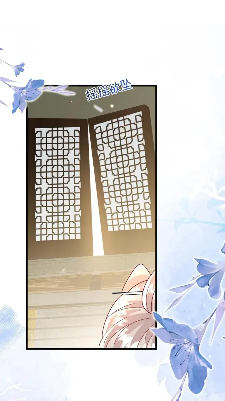 漫画《团宠萌宝：四岁小师傅下山了》第199话 罪恶克星第22张图