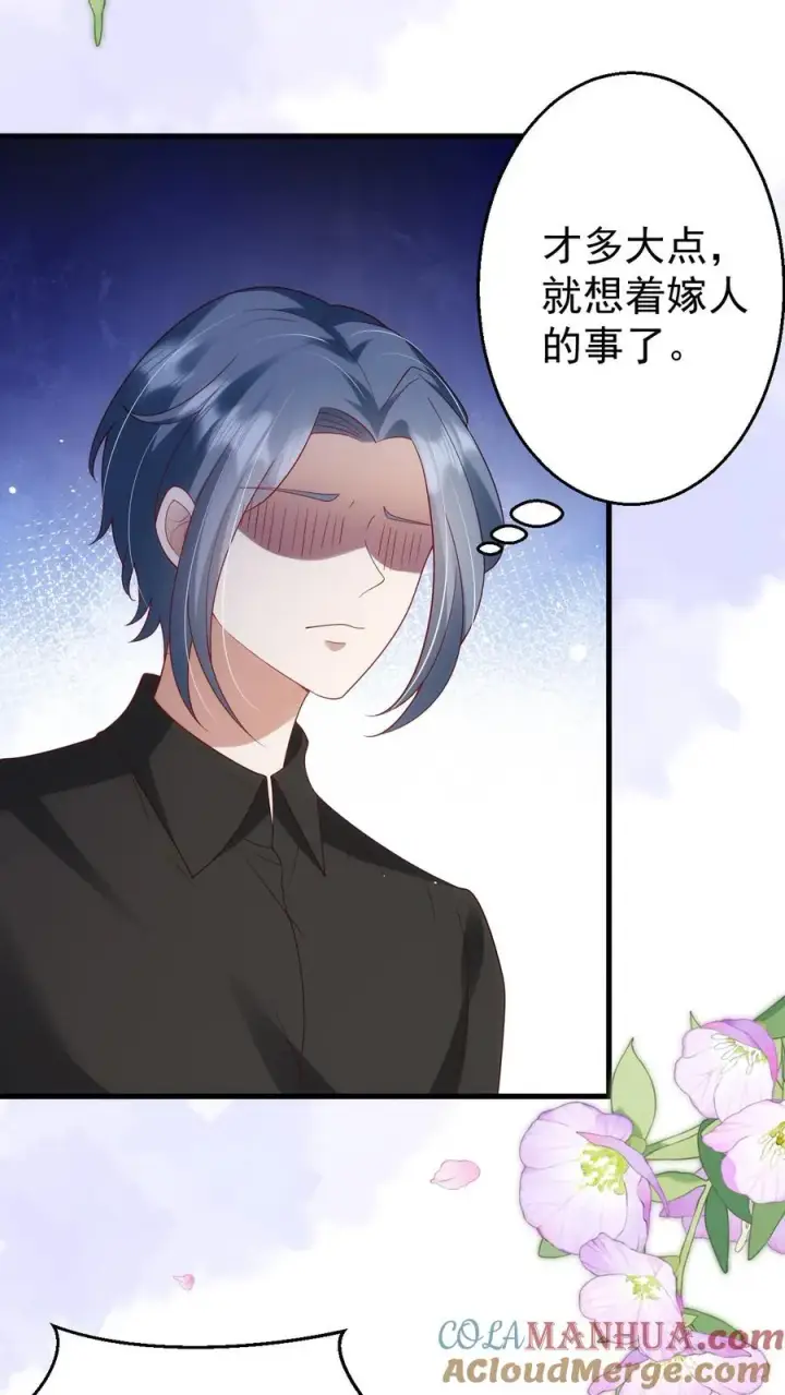 漫画《团宠萌宝：四岁小师傅下山了》第200话 不娶我就揍他第21张图